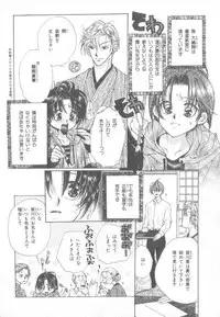 [Anthology] b-Boy Petit 3