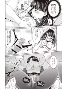 [Anma] Houkago Chikan Club [Digital]