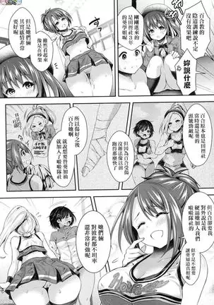 Harlem Jogakuin Experience Entrance