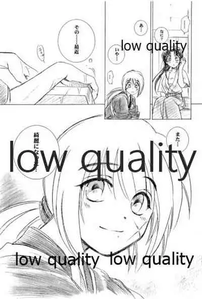 (Mimiket 6) [Yamaguchirou (Yamaguchi Shinji)] Ore-tachi no Shiawase Soushuuhen (Rurouni Kenshin)