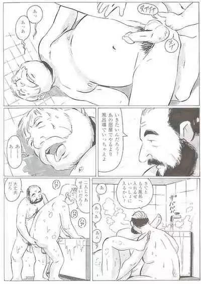 The middle-aged men comics - from Japanese magazine (SAMSON magazine comics ) [JP/ENG]