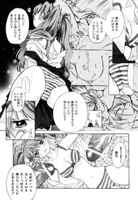 [Amanatsu Makoto] Amakan