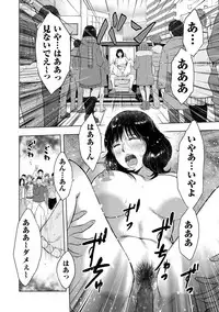 comic KURiBERON DUMA 2019-01 Vol. 12