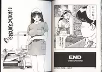 [Chataro] Onnanoko to Miniskirt