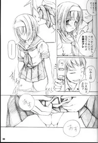 (C65) [Kesson Shoujo (Enigma)] Kesson Shoujo Maniacs 3