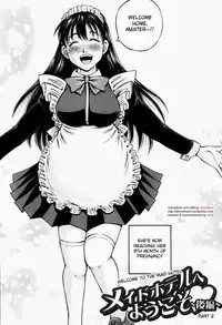 [Komine Tsubasa] Hairankai - Ovulation Exhibition [English] [desudesu]