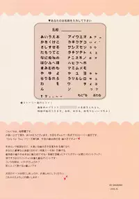 (C83) [Wish +Kibou no Tsubasa+ (Sakurano Ru)] Only for you -Saigyouji Yuyuko- (Touhou Project)