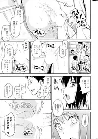 COMIC SIGMA 2014-09 Vol.81