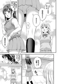 COMIC BAVEL 2017-07 [Digital]