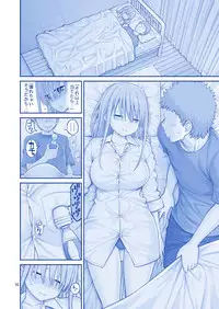 (C93) [Popochichi (Yahiro Pochi)] Kaikinbi no Tawawa II ~Maegami-chan to Shio no Kaori~ (Getsuyoubi no Tawawa)