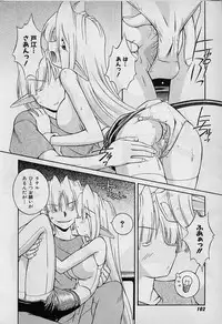 [Nakajima Rei] Saint Demonish Night