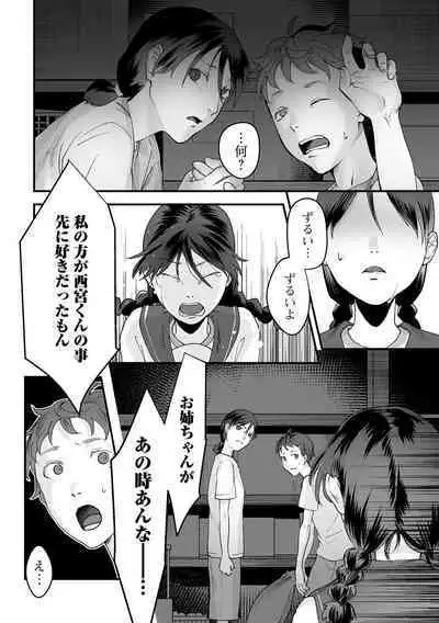 Hakuhyou no Kanojo-tachi