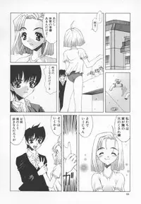 [Kasaki'99] Back Street Girls