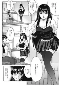 COMIC Megastore 2008-07