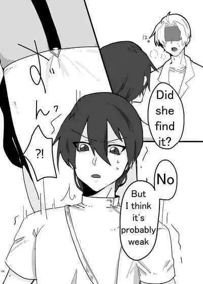 Alien Giantess Joint Comic 2020