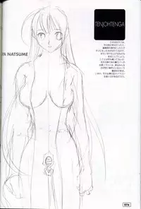 (C59) [G3 (Oh! Great)] G-cube