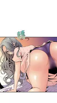 缝隙 Chinese Rsiky