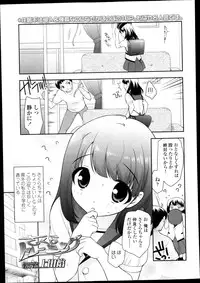 Comic LO 2013-09 Vol. 114