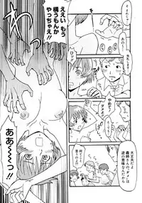 COMIC Megastore H 2006-11