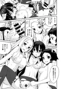 COMIC X-EROS #27 2015-03