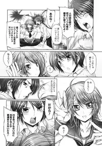 COMIC Megastore 2010-07