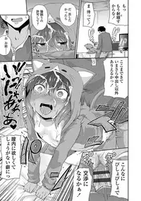 [Leafy] Mama ni Naisho no Hatsujouki [Digital]