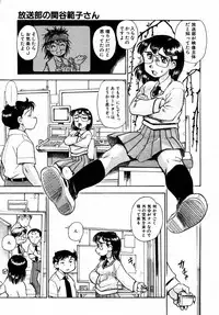 COMIC AUN 2007-05 Vol. 132