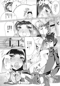 (SC57) [OTO (Hattori)] Hinnyuu Shoujo no Inbou (Oda Nobuna no Yabou)