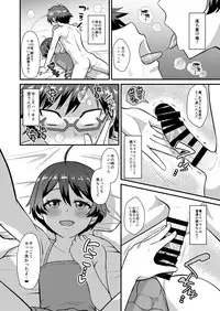 (C89) [Yuunagi no Senryokugai Butai (Nagi Ichi)] Kobayashi ga Demon Sugite Komaru. (Rampo Kitan: Game of Laplace)