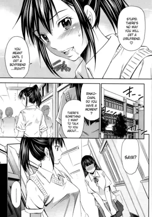 TOTTEMO HOT NA CHUUSHINBU Complete Tankoubon by Sabashi Renya (uncensored)