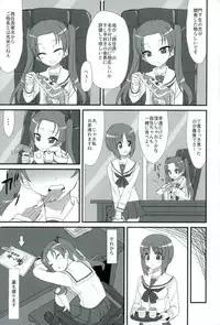 (Panzer Vor! 12) [Bakuretsu Shichouson (Bakuretsu Bavarois Maskman)] PPAP - penpen plan anzu penper (Girls und Panzer)