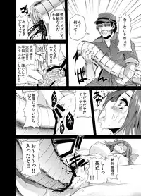 [Team Harenchi (Goya)] Chinjufu Dai Chinpo Matsuri (Kantai Collection -KanColle-) [Digital]