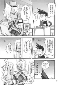 (C94) [Menya Okamoto (Kensuke)] Mona Lisa Purun (Destiny Child)