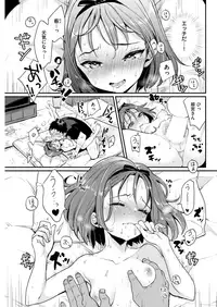 COMIC Kairakuten 2018-11 [Digital]