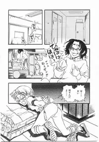 [Yoshida Furawa] Edible Flower