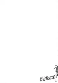 (C85) [Nama Cream Biyori (Nanase Meruchi)] Melcheese 38 Juujun Atago Shinjin Debut! (Kantai Collection -KanColle-) [English] [Tigoris Translates]