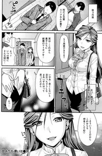 COMIC Kairakuten BEAST 2015-12