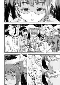 COMIC MILF 2016-04 Vol. 29