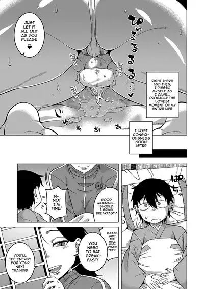 [Takatsu] Kami-sama no Tsukurikata | The Making of a Cult Leader Ch. 1-4 [English] {Doujins.com} [Digital]