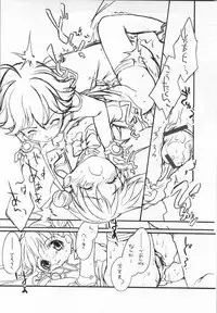 [Hina Purin (Ikuta Takanon)] FIRST WAVE [Uchuu No Stellvia / Stellvia of the Universe)