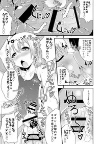 [CHINZURI BOP (Chinzurena)] Comic Furechin 2013-08 (Yahari Ore no Seishun Love Come wa Machigatteiru.) [Digital]