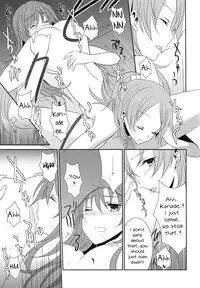 (C82) [434NotFound (isya)] Sweet Box (Suite PreCure) [English] [Yuri-ism]