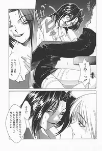 [Satou Takahiro] Mahou No Lampni Onegai