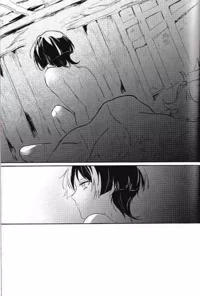 Ore no Unmei no Shikkoukan-sama