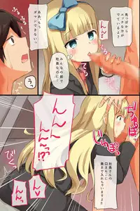 [MC] Jushin Shitara Zettai ni sono Meirei ni Fukujuu Shite Shimau Dorei-ka Mail