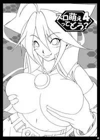 (C76) [Seisinkaiko (Pantstar)] Suro Moette Dou? 4 (Various)