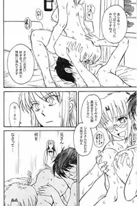 (C63) [MOON RULER (Tsukino Jyogi)] Moon Ruler Laboratory 2002 Winter (Tsukihime)