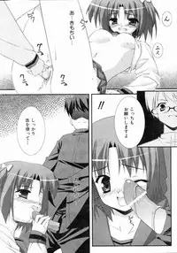 COMIC AUN 2004-05 Vol. 96