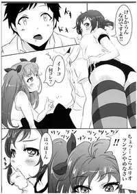 (C80) [A.O.I (Toaru Goblin)] Denpa @ Mode (Denpa Onna to Seishun Otoko	)