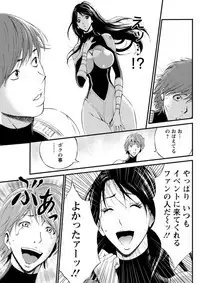 Seireki 2200 Nen no Ota